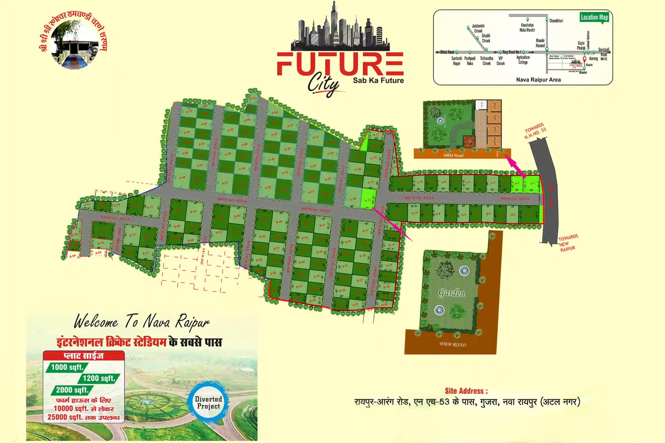 Future City project by JMR Buildcon & Developers